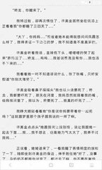 菲律宾机场移民局不允许离境是怎么回事